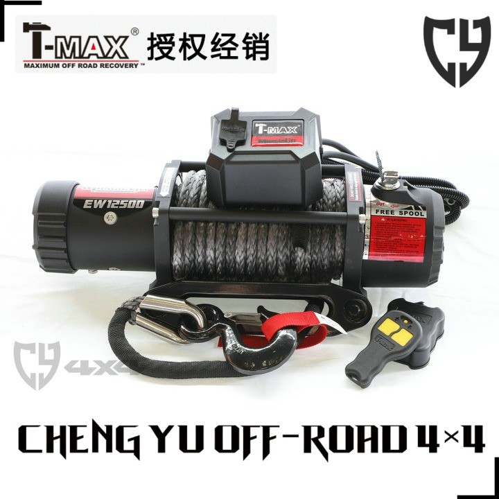 CY Tianming T-MAX tmax Winch 12500lb 9500lb Off-Road 12VmuscleliftIP67 กันน้ํา