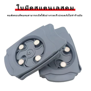 เปิดเบียร์อย่างรวดเร็วไม่บาดปาก ป๋องเครื่องดื่มเปิดง่าย ที่เปิดกระป๋องมัลติฟังก์ชั่นขวด Bottle Opener พร้อมส่ง