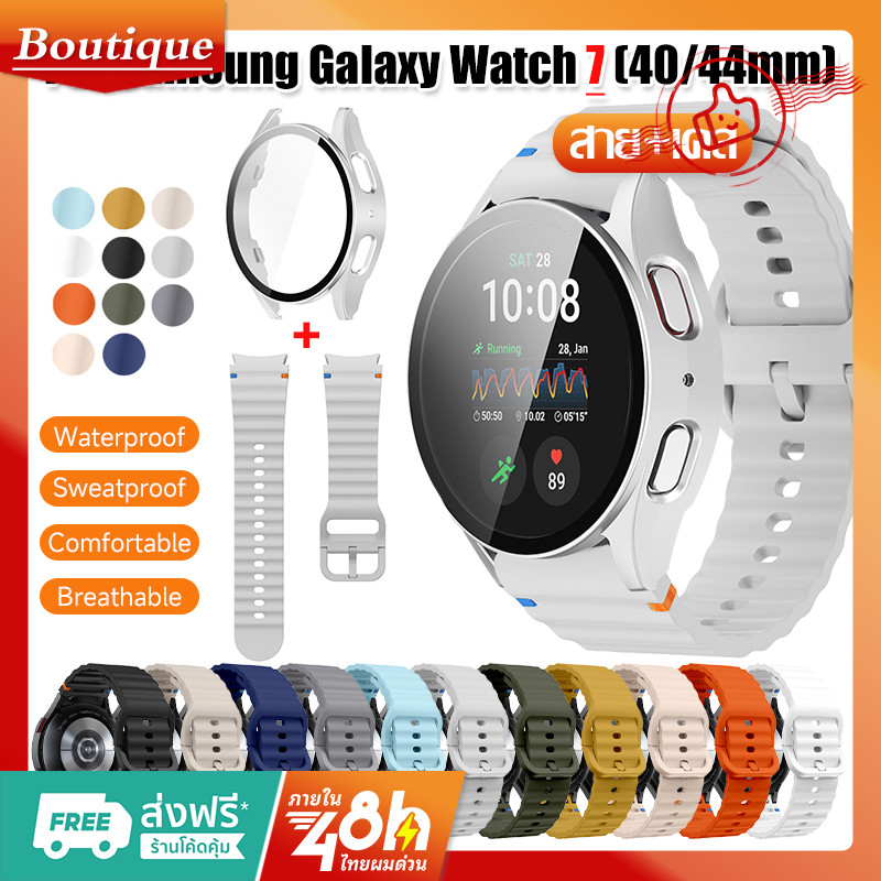 สายนาฬิกาข้อมือซิลิโคน 20 มม. พร้อมเคสป้องกัน สําหรับ Samsung Galaxy Watch 5 44 มม. 40 มม.
