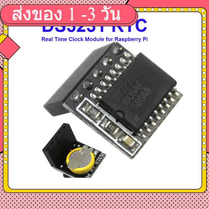 DS3231SN Real Time Clock Module for Raspberry Pi