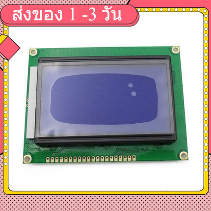 128*64 DOTS LCD module 5V blue screen 12864 LCD with backlight ST7920 Parallel port for arduino