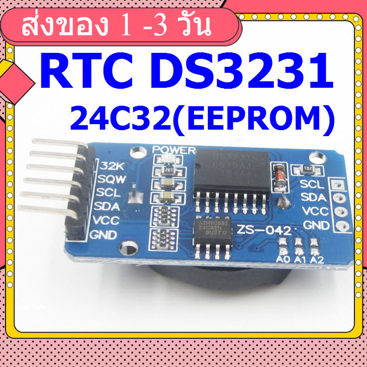 RTC DS3231 (AT24C02 or AT24C32) EEPROM I2C Module Precision Clock Module รวมแบต CR2032