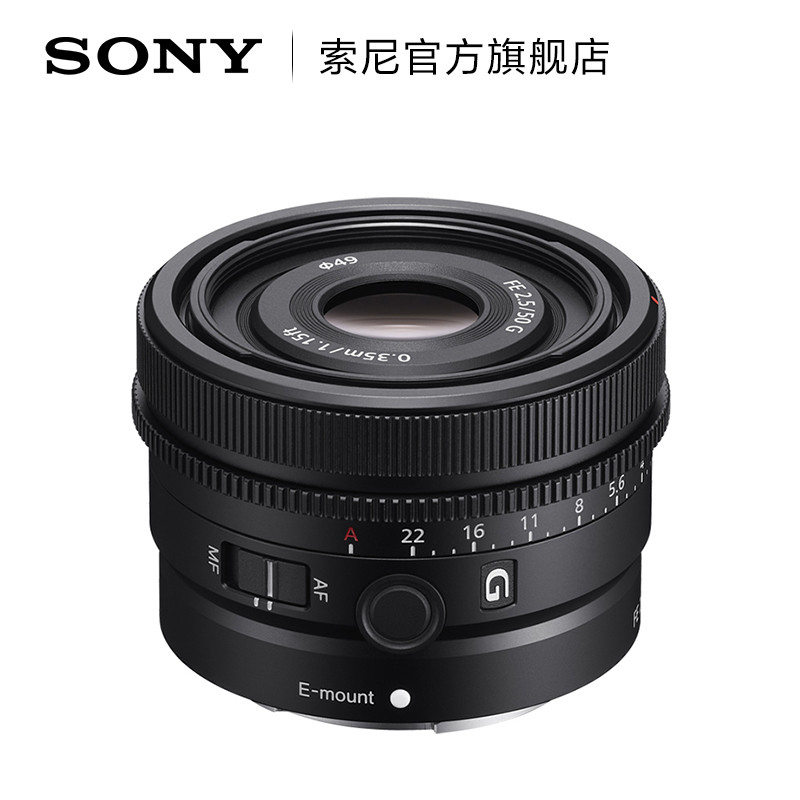 Sony/Sony FE 50 มม. F2.5g เลนส์ G ฟูลเฟรม SEL50F25G