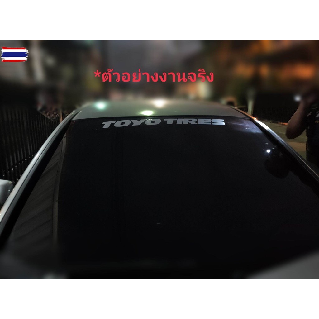 สติ๊กเกอร์ TOYO TIRES Toyo tires สติ๊กเกอร์โตโยไทร์ สติ๊กเกอร์ติดกระจก สติ๊กเกอร์ติดรถ สติกเกอร์