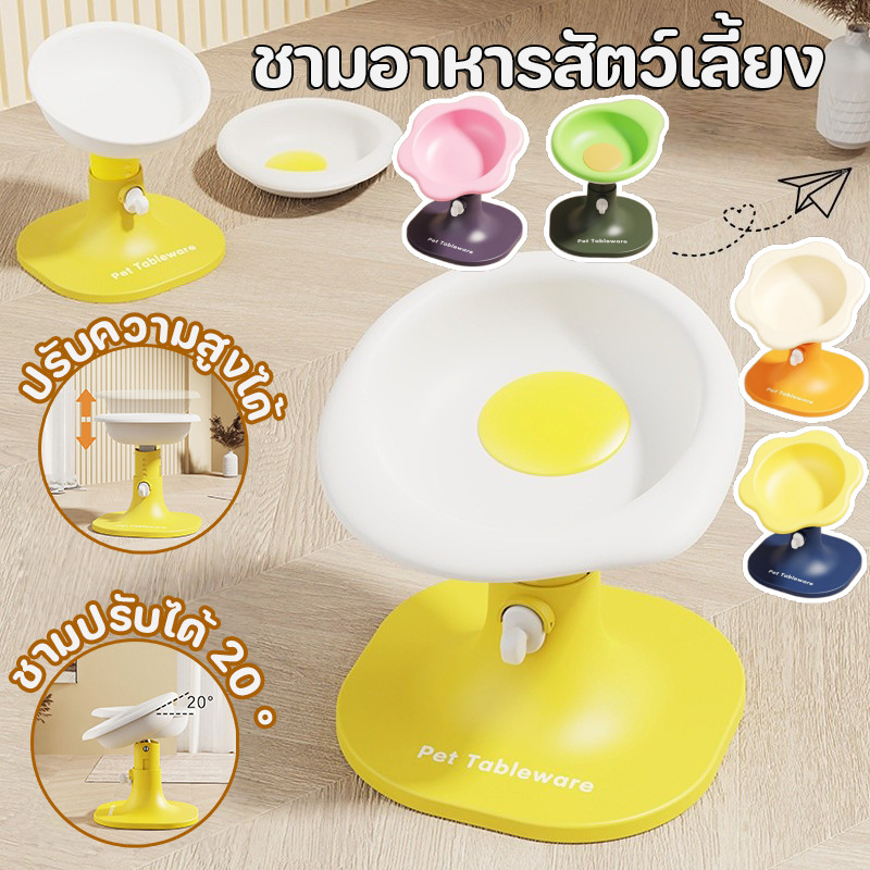 New ชามข้าวแมว ปรับระดับความสูงได้ ชามอาหารหมา ชามข้าวแมว แบบเอียง ป้องกันการลื่นไถล ทําความสะอาดง่าย