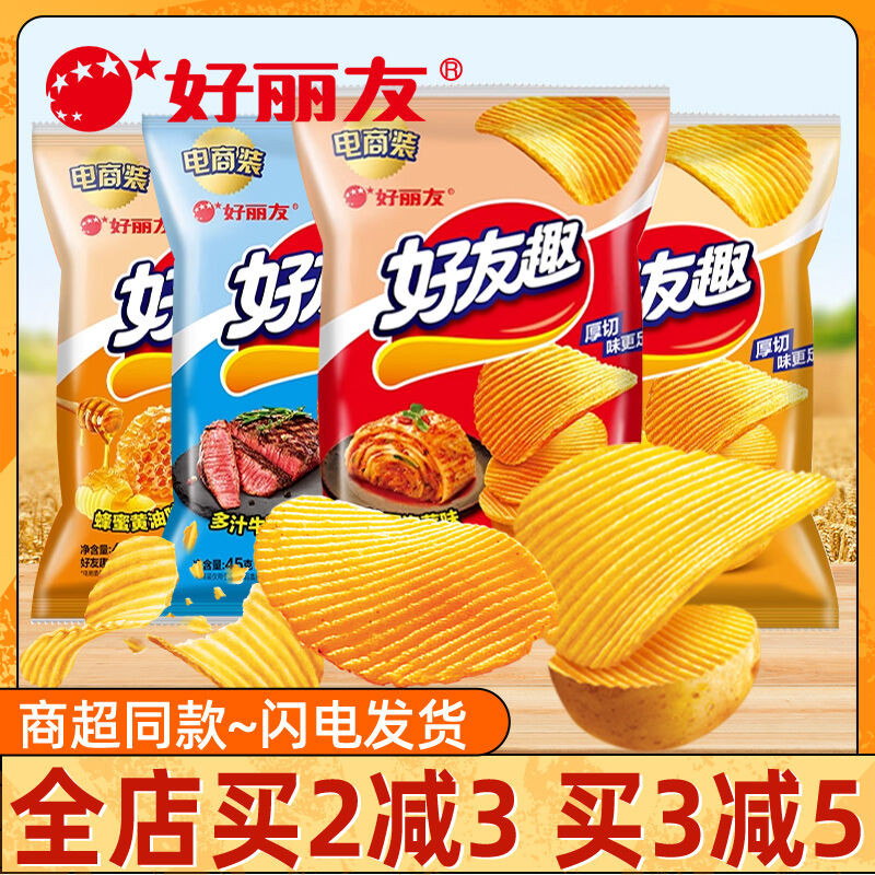 4g มันฝรั่งทอดกรอบอร่อยขนมนักเรียนของว่างสบายๆของว่างบรรจุหีบห่อบรรจุหีบห่อ LS929XJPLS