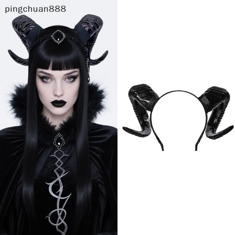 Pingchuan888 Devil Sheep Horn Headdress บทบาทเล่นเด็กผู้หญิง Gothic Ox Horn Antelope Hairband ฮาโลวี