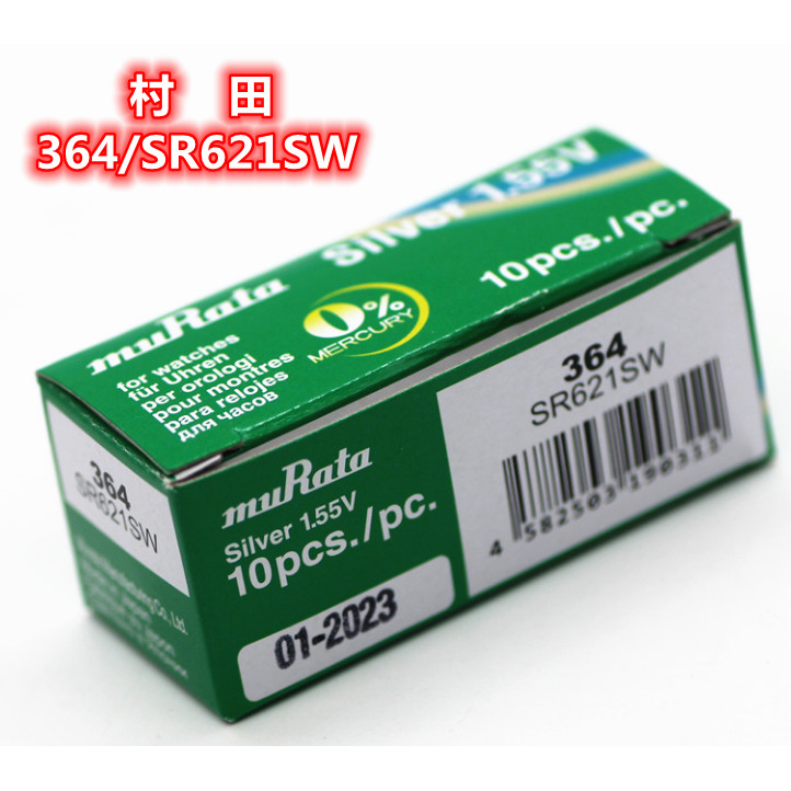 MuRata Citin/muRata AG1 364 SR621SW ปุ่มแบตเตอรี่นาฬิกาเดี่ยวนาฬิกาอิเล็กทรอนิกส์อุปกรณ์เสริม