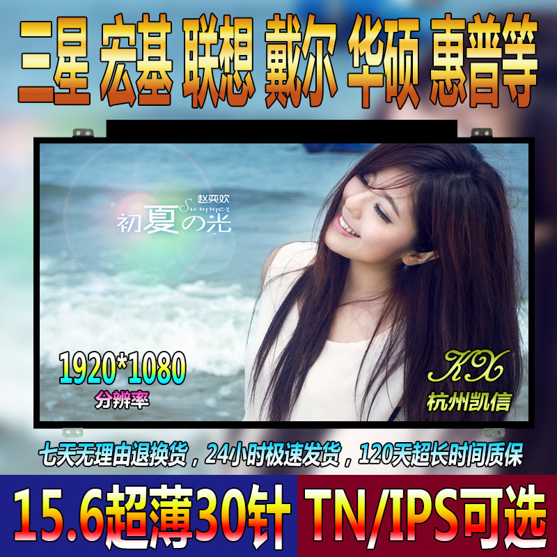 N156HGE-EAL NT156FHM-N42 N41 HB156FH1-401 N156HGE-EA1 หน้าจอ