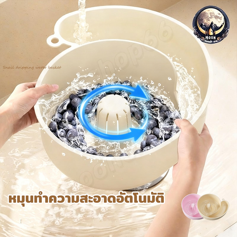 ตะกร้าล้างผัก ผลไม้ กรองน้ำได้ อ่างล้างผักหมุนอัตโนมัติ ประหยัดพื้นที่ อาหารเกรด ใช้ซ้ำได้