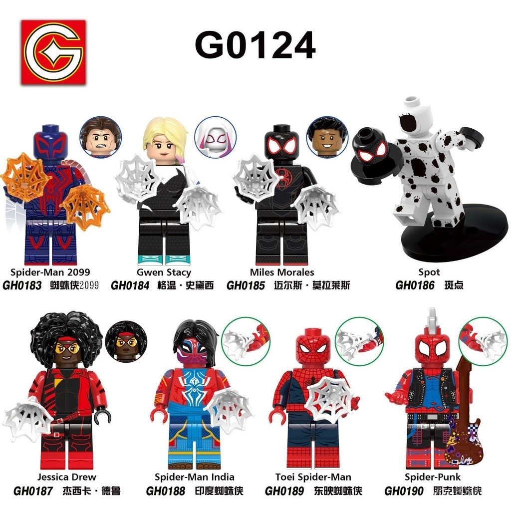 ของเล่นเด็ก G0124 Third Party Super English Series Spider-Man Myers Gwin Punk ประกอบอาคารบล็อก Minif