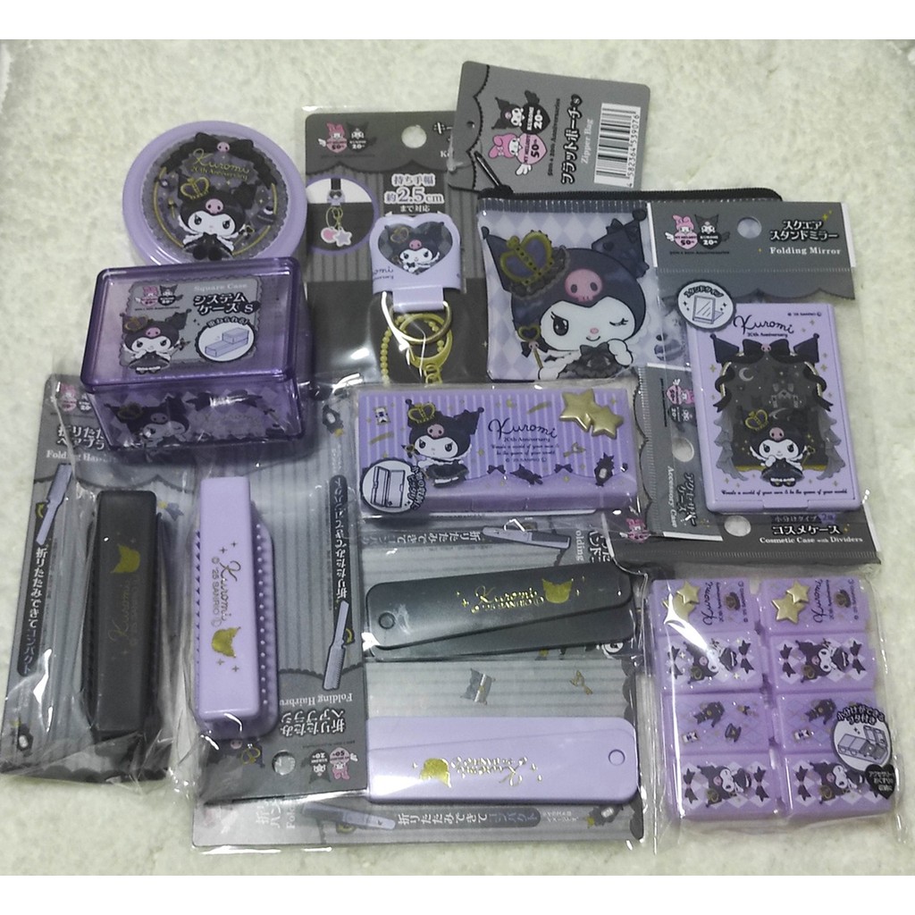 [คุโรมิ Kuromi Sanrio แท้] เซ็ตสินค้า 15 แบบ ครบรอบ 20 ปี 🎀 หวีพับ แปรงพับ กระจก กระเป๋า กล่องใส่ของ