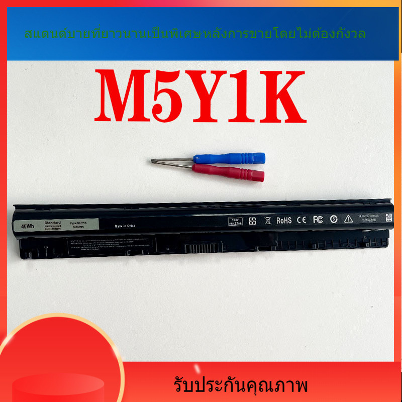 แบตเตอรี่แล็ปท็อปสำหรับ Dell M5Y1K 14R 5558 3451 3460 3551 3458 3558