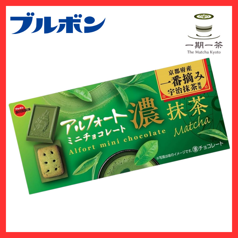 [Japanese Matcha Specialty Store] Bourbon Alfort Mini Chocolate Rich Matcha 112g