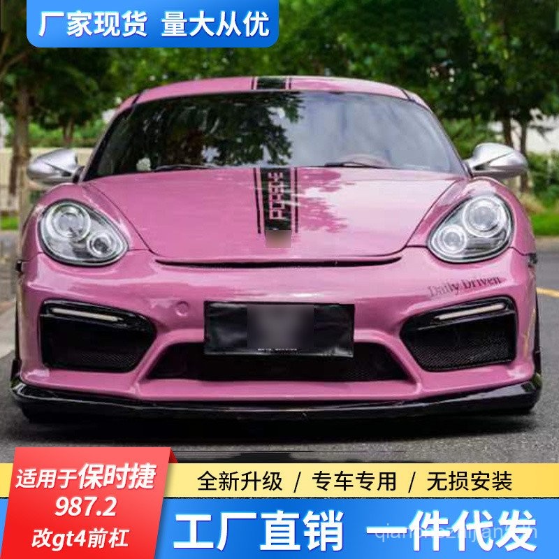 เหมาะสําหรับ ปอร์เช่ 987.2 ดัดแปลง gt4 ล้อมรอบกันชนหน้าอัพเกรด