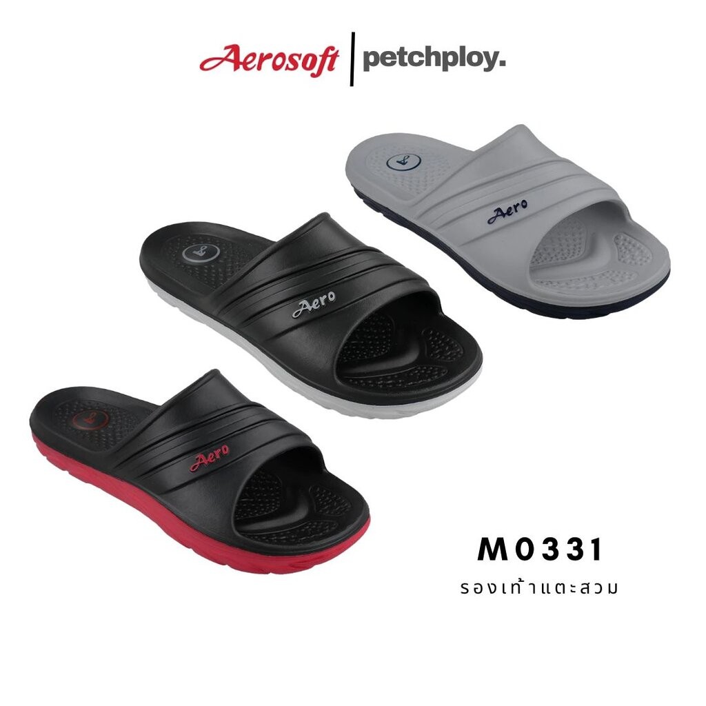 Aerosoft รุ่น M0331 รองเท้าแตะผู้ชายแบบสวม แอโร่ซอฟ ใส่สบาย ทนทาน 0331
