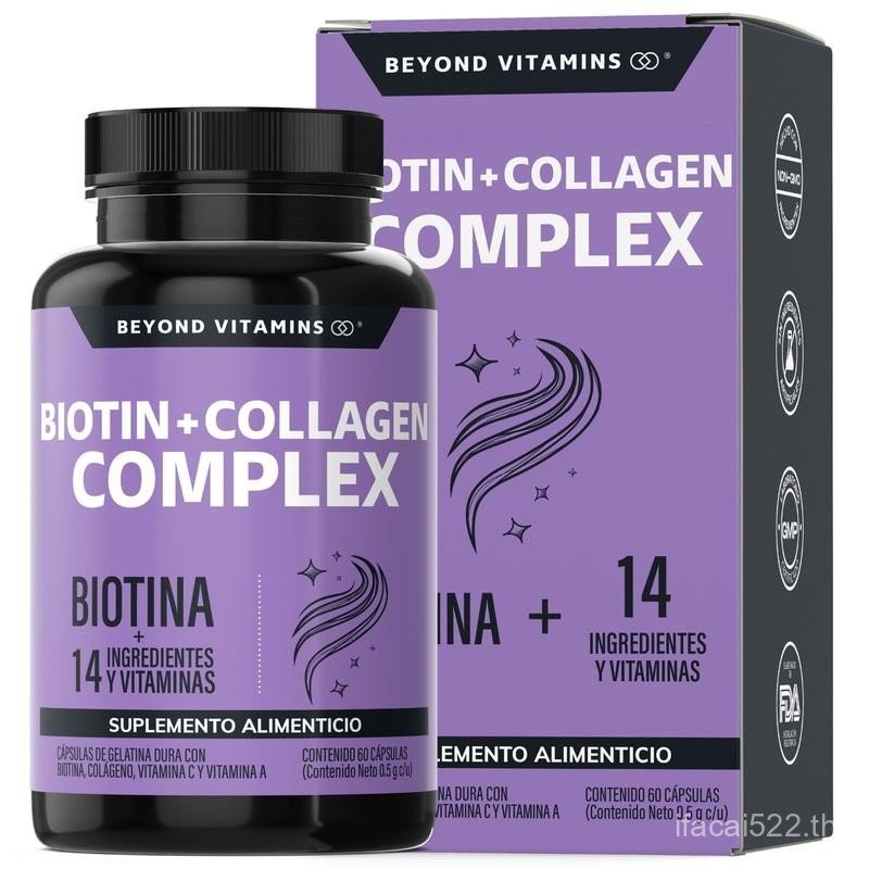 Biotin+Collagen Complex- ประกอบด้วย Biotin + คอลลาเจน + 15 ส่วนผสมและวิตามิน - อาหารเสริมในแคปซูล - 