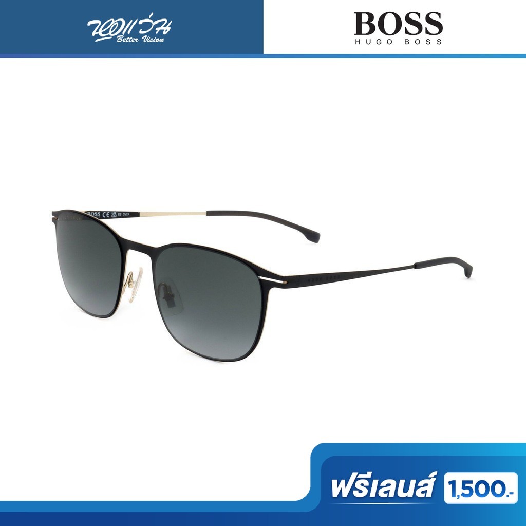 ฟรีเลนส์มูลค่า 1,500.- | Hugo Boss แว่นตากันแดด รุ่น BOSS 1247/S