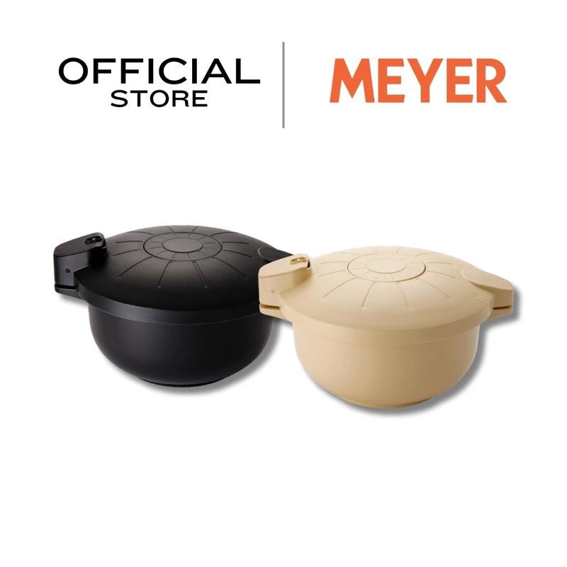 MEYER Easy Cooker หม้ออัดแรงดันไมโครเวฟมี 2 สีให้เลือก ใช้กับไมโครเวฟได้ ทนอุณหภูมิ -10°C ถึง 140°C