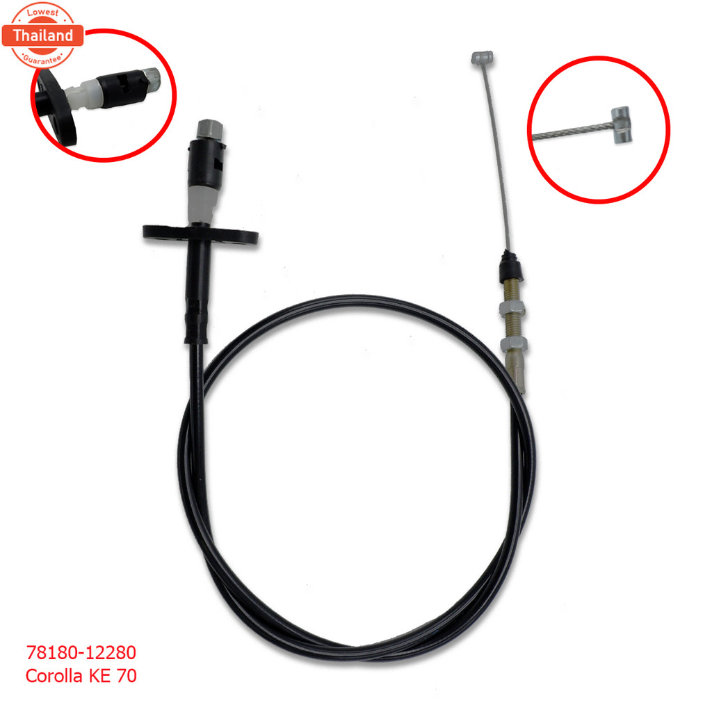 สายคันเร่ง โตโยต้า Toyota 1 Piece ขนาด1X5X111 Corolla KE70  year1979-1983 มีริการเก็เงินปลายทาง