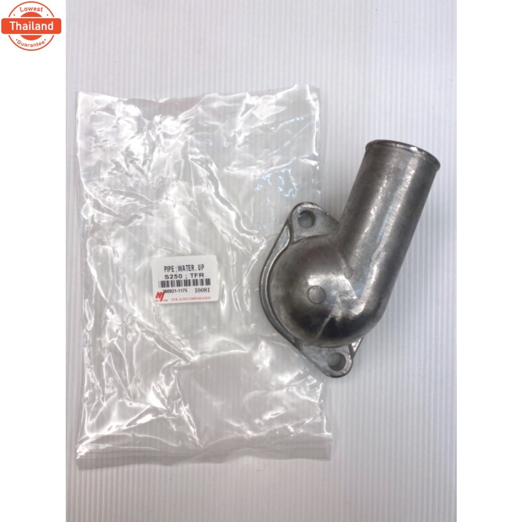 คอห่านน้ำน, ท่อคอน้ำ, คอต่อเสื้อวาวน้ำ250,TFR,KBD,C190 9-13713064 BKKauto