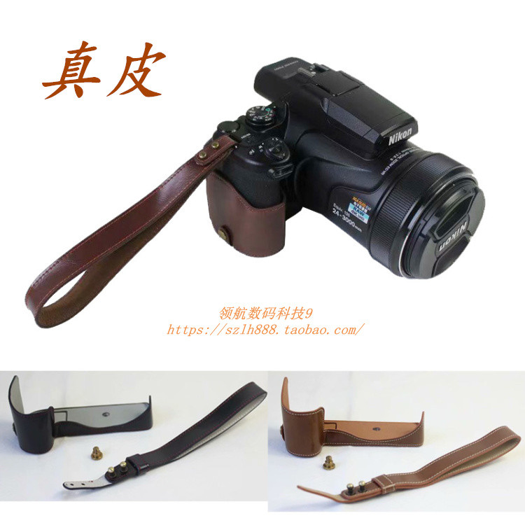 กล้องกระเป๋าหนังแท้ฐานกล้องกระเป๋าหนัง Nikon COOLPIX P1000 กระเป๋ากล้อง p1000 เฉพาะ