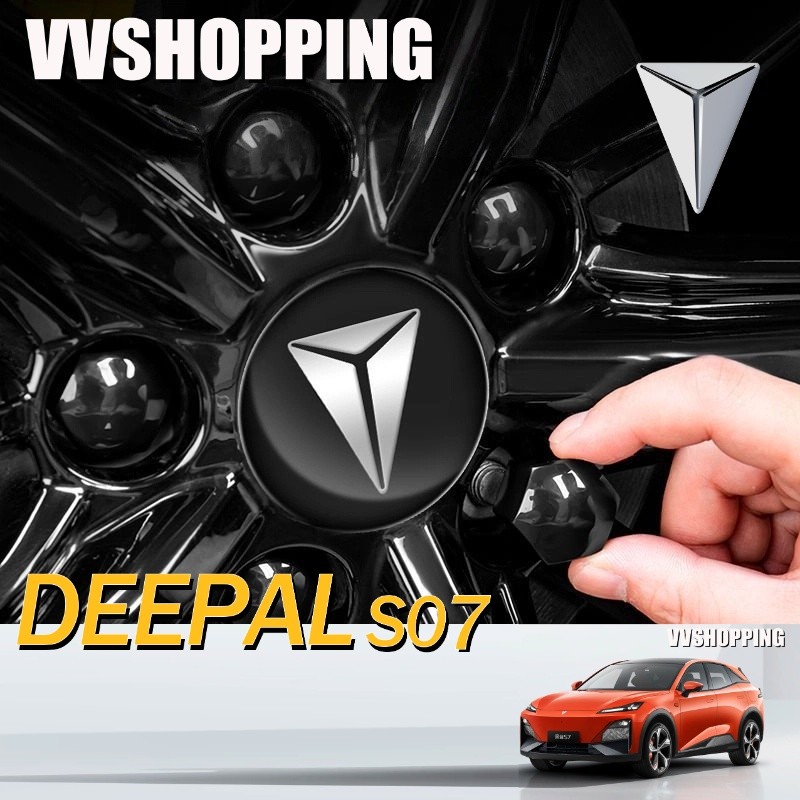 เหมาะสําหรับ DEEPAL S07 Hub สกรูชุดภายใน deepal L07 อุปกรณ์ตกแต่งรถยนต์