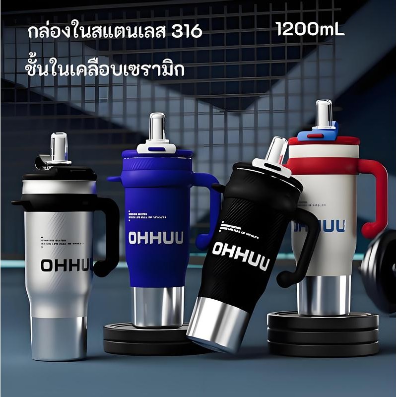 แก้วเก็บความเย็น แก้วกีฬา  สไตล์หรูหรา  กล่องในสแตนเลส SUS316/เคลือบเซรามิก  เก็บความร้อนและความเย็น