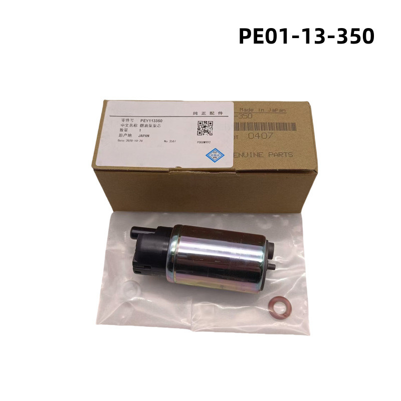 PE01-13-350 适用于马自达6 3 CX-5 CX-3汽油泵燃油泵芯PE0113350