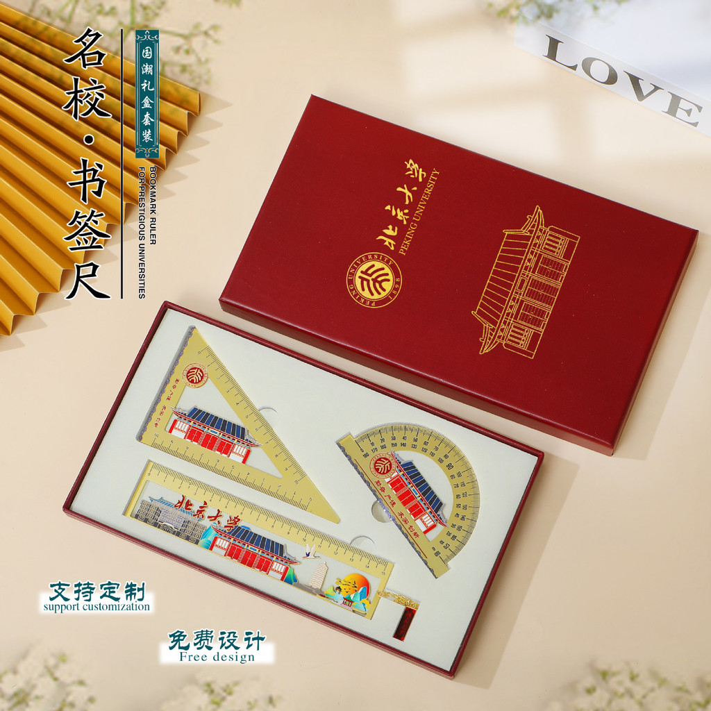 Beida Tsinghua Major ที่คั่นหนังสือโรงเรียนที่มีชื่อเสียง ของที่ระลึกสร้างสรรค์ทางวัฒนธรรมชุดไม้บรรท