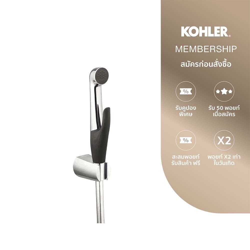 KOHLER Luxe hygiene spray w/hose and fixed wall bracket สายฉีดชำระรุ่นลักซ์ สีโครเมียม K-77364X-CP