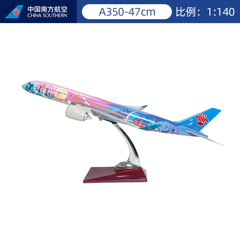 China Southern Airplane Model Southern Airplane Model เคลือบใหม่ A350-47 Vitality Bay Zone Number Gi