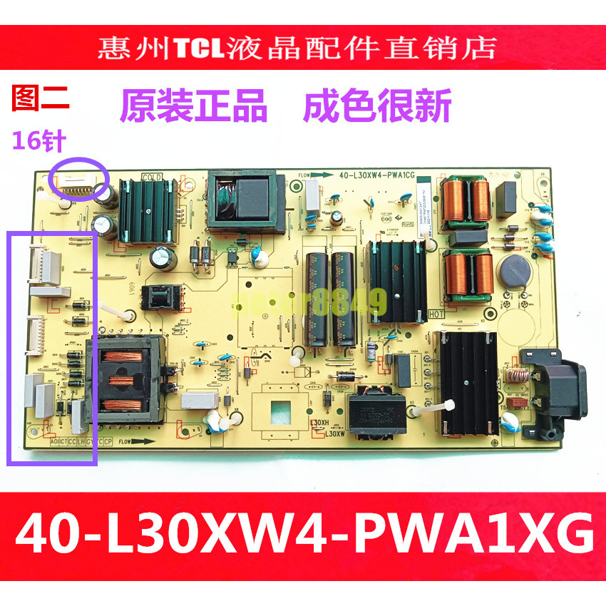 Original TCL 75V8E 75T8E-PRO Power Board 40-L30XW4-PWA1CG 30805-000124