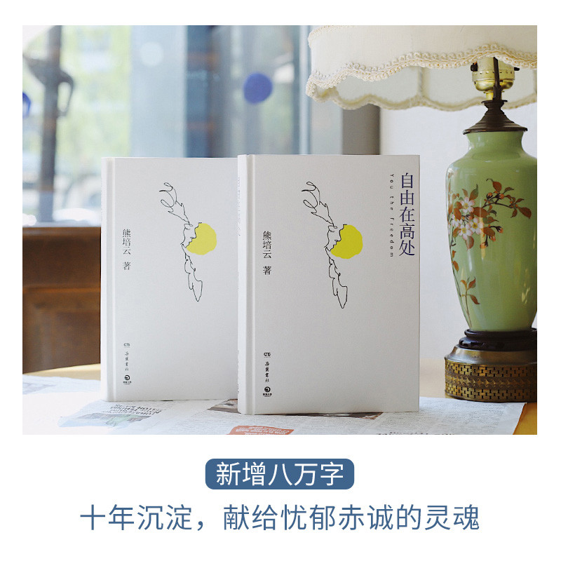 [เครือข่ายดังดังแล้ว/ป้ายพิมพ์+เวอร์ชันโปสการ์ด] อิสระในไฮแลนด์หมี Peiyun Winner Bear Peiyun Tribute