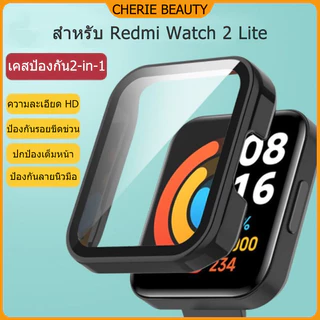 เคสพีซีแบบเต็มจอ 2-in-1 สำหรับนาฬิกา Redmi Watch 2 lite พร้อมฟิล์มกันรอยหน้าจอและเปลือกกันน้ำ