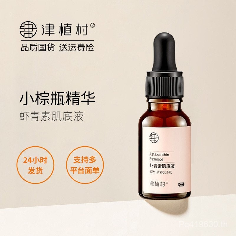 ให้ความชุ่มชื้น 2PQS