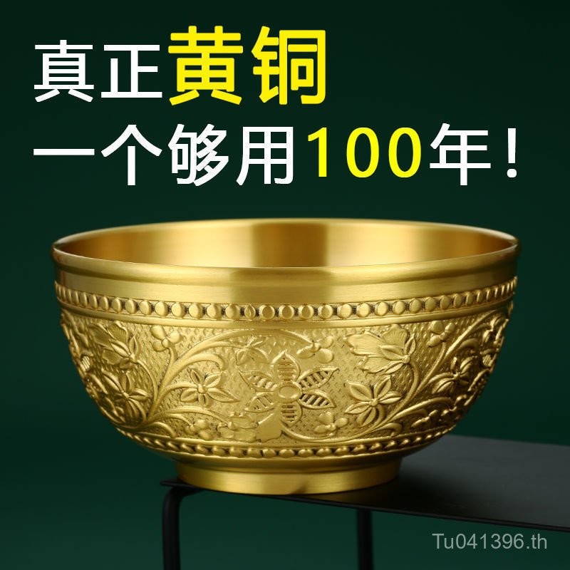 Recovery 992 ความจุ, ชามทองเหลืองคว้า Zero Yuan End] 58 หยวนคว้าชิ้น [กินได้ 55.1 ความปลอดภัยแห่งชาต