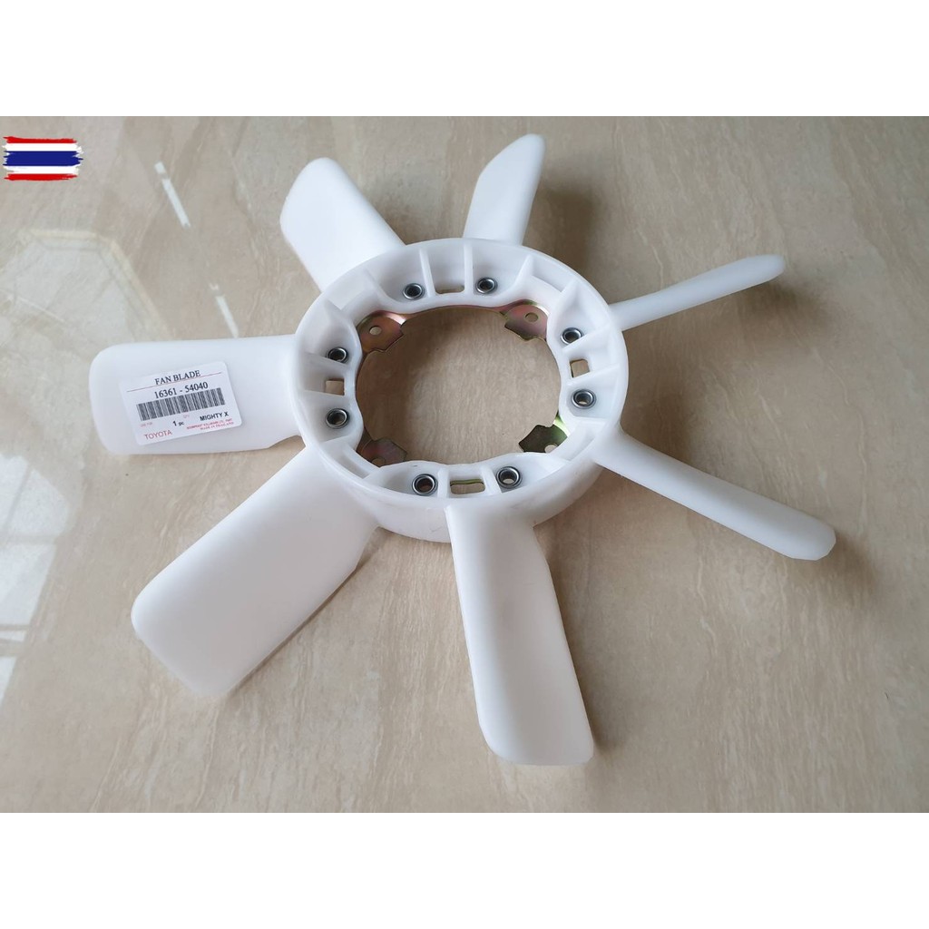 ใพัดลมหม้อน้ำ TOYOTA MIGHTY-X,LN85,LN90 price 250