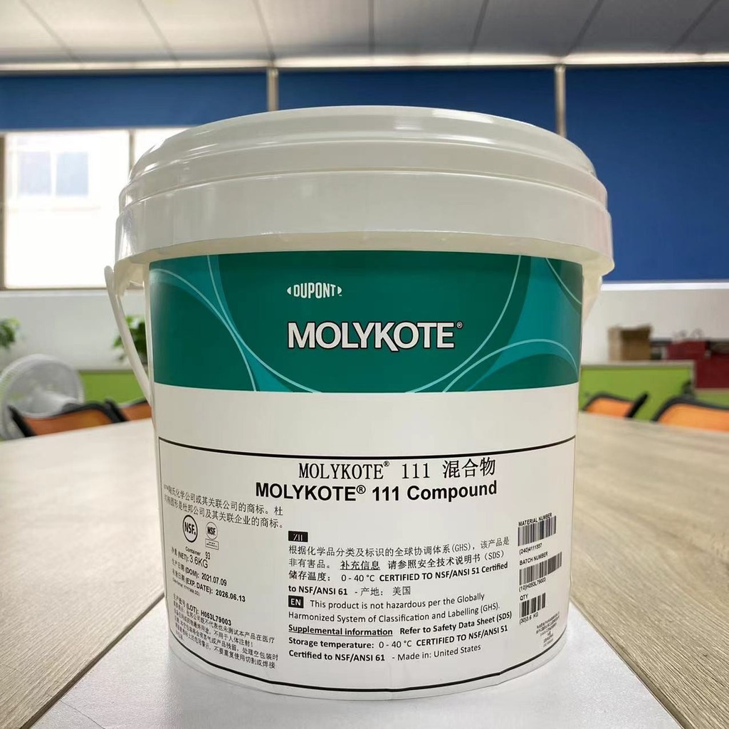 American Dow Corning DC111 น้ํามันจาระบีซิลิโคนปิดผนึก Molykote 111 Compound Lubricant 3.6KG