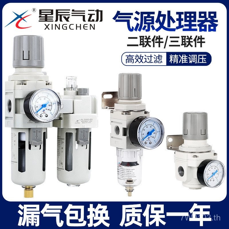 Star Air Processor Duo/AC2010-02/AC3010-/AC4010 Air High-Efficiency Filter 9IBF