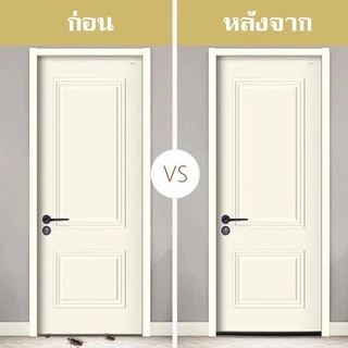 7mart ที่กั้นประตู ที่ปิดช่องบานประตู คิ้วกั้นประตู กันฝุ่นกันแมลงกันแอร์ออกป้องกันเสียง ที่กั้นประตู และแบบ PVC