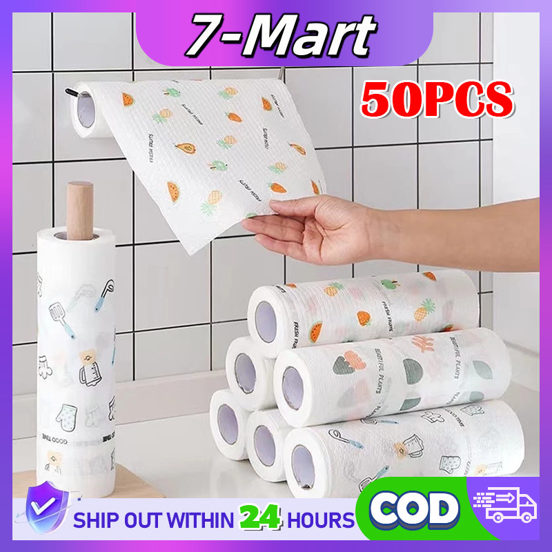 7mart กระดาษซับน้ำมัน ล้างสิ่งสกปรก ทิชชู่ซักได้ ทิชชู่ กระดาษทิชชู่ ซักได้ ทิชชู่ซับน้ำมัน ทิชชู่เอนกประสงค์