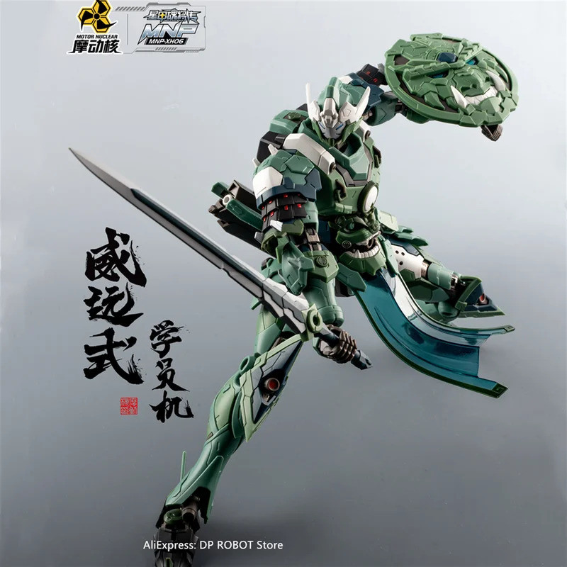 [ในสต็อก] มอเตอร์นิวเคลียร์ MNP-XH06 Weiyuan ประเภท Trainee Machine Assembly Model โลหะผสมสะสมอะนิเม