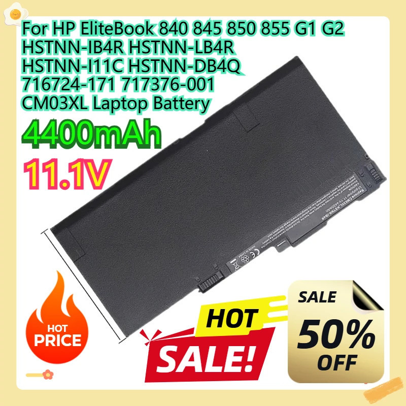 สําหรับ HP EliteBook 840 845 850 855 G1 G2 HSTNN-IB4R HSTNN-LB4R HSTNN-I11C/DB4Q 716724-171 717376-0