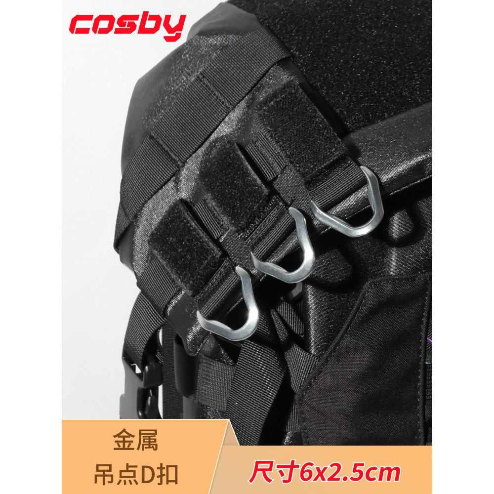 Kosby Function Cosby Metal Hanging Point D Buckle utx Hanging Point Handle