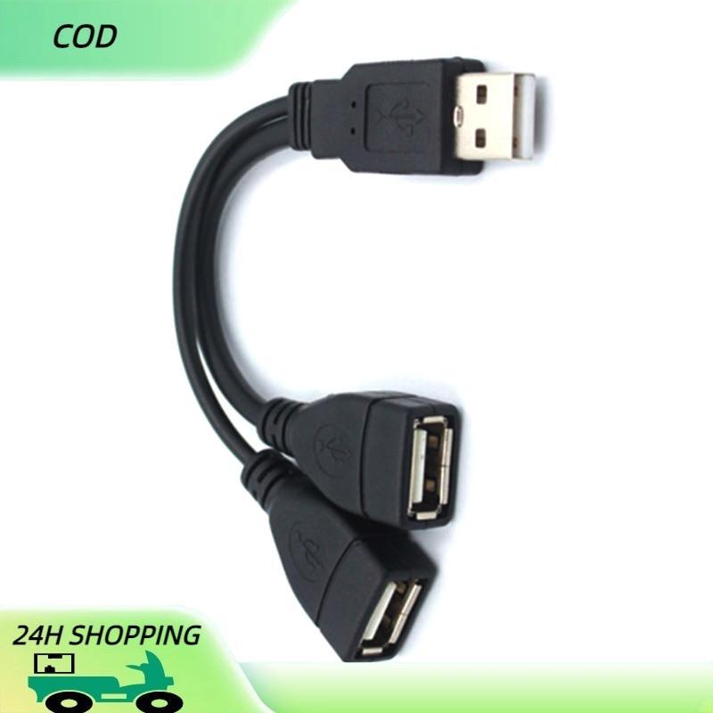 COD USB 2.0แยก Y สาย1ชาย2หญิงสายพ่วงอะแดปเตอร์แปลงไฟสำหรับพีซีรถส่งข้อมูลชาร์จสายชาร์จ