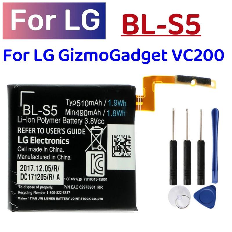 เปลี่ยนแบตเตอรี่ BL-S5 สําหรับ LG GizmoGadget VC200 แบตเตอรี่นาฬิกา 510mAh + เครื่องมือฟรี