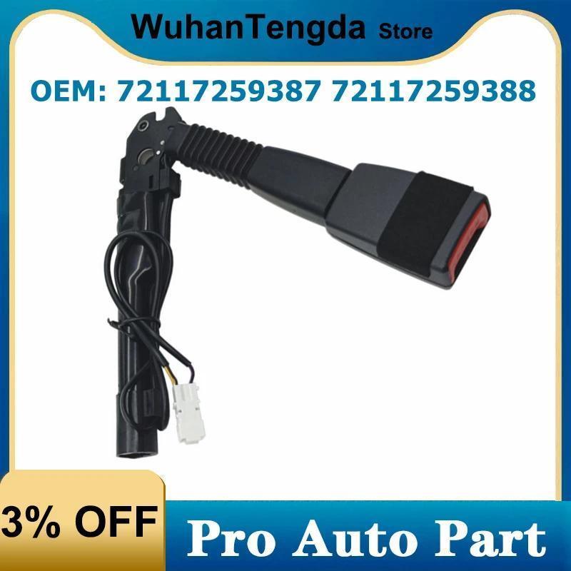 WU 72117259387 72117259388ขยายเข็มขัดนิรภัยอเนกประสงค์หัวเข็มขัดนิรภัยเหล็กสำหรับ BMW 1 'F20 F21 3' 