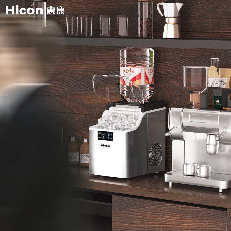[จัดส่งฟรี] Hicon Huikang เครื่องทําน้ําแข็งในครัวเรือน Ice Cube เครื่องทําน้ําแข็งก้อนอัตโนมัติขนาด