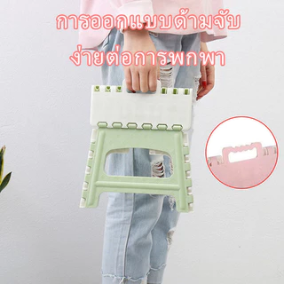 【ซื้อ 1 แถม 1】เก้าอี้สำหรับเด็ก เก้าอี้พับเก็บได้ เก้าอี้พลาสติก ปทรงสี่เหลี่ยได้ปรับได้